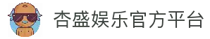 杏盛娱乐-创意平台,注册畅享文化之梦!